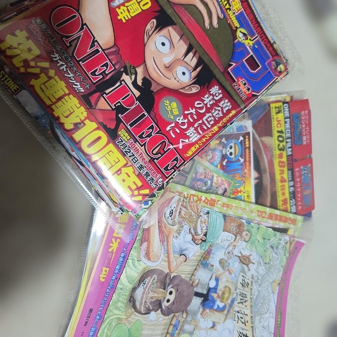 希少 ONE PIECE 特典付き週刊少年ジャンプ号＆記念ポスターまとめセット