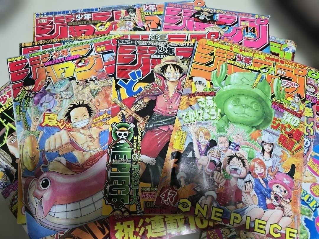 希少 ONE PIECE 特典付き週刊少年ジャンプ号＆記念ポスターまとめセット