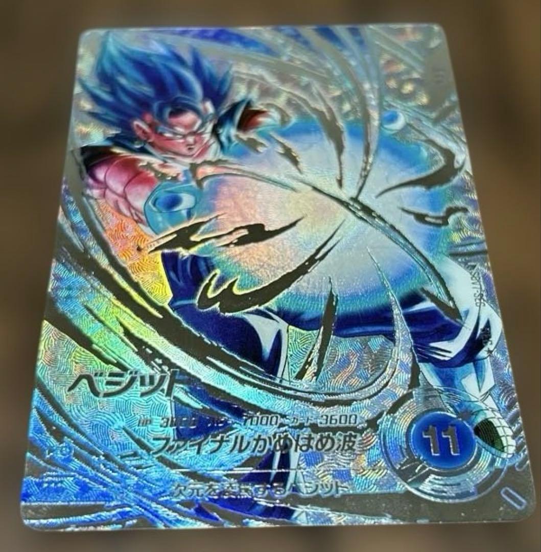 スーパードラゴンボールダイバーズ SDV7-SEC まとめ売り