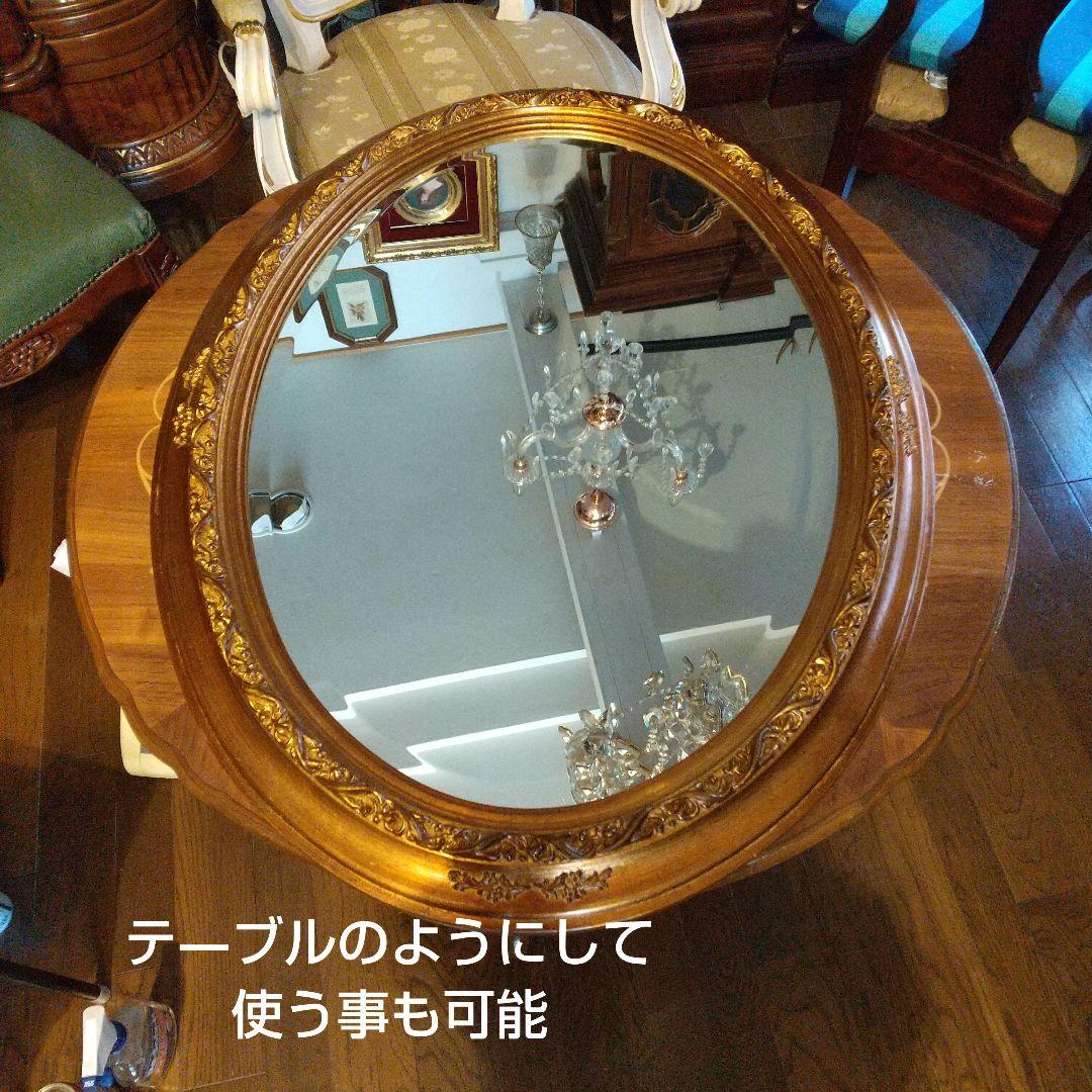 イタリア製 アンティーク ウォールミラー大型 引き取り限定
