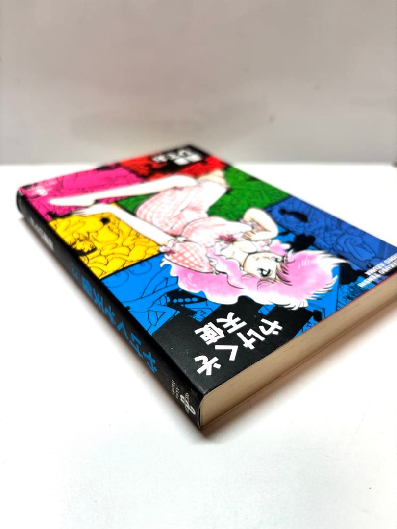 【読むなら初版を】やけくそ天使　3 吾妻ひでお 秋田文庫