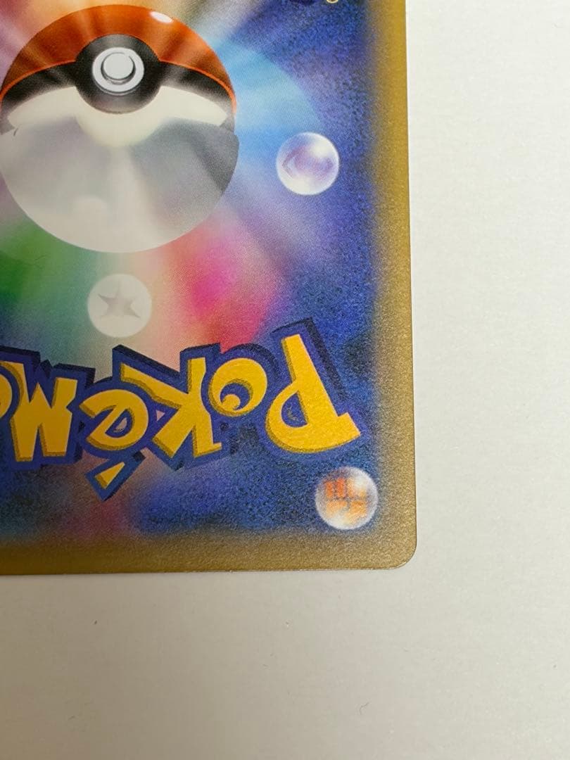 レックウザ PROMO XYシリーズプロモーションカード PROMO 232/…