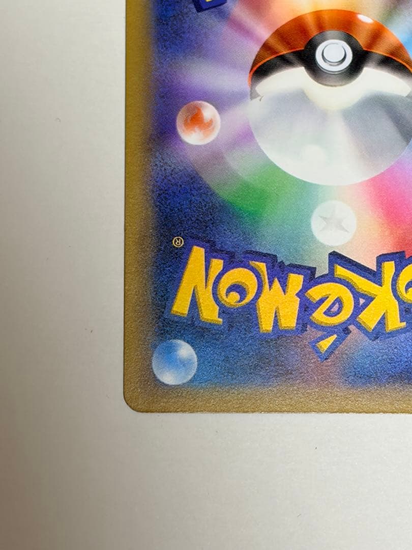 レックウザ PROMO XYシリーズプロモーションカード PROMO 232/…