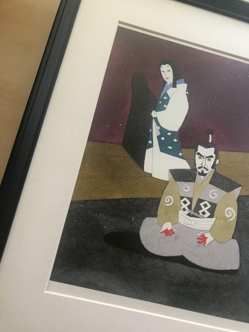 PK額装品 和田誠 映画 蜘蛛巣城 黒沢明黒澤明 三船敏郞 A3額入 ポスター風