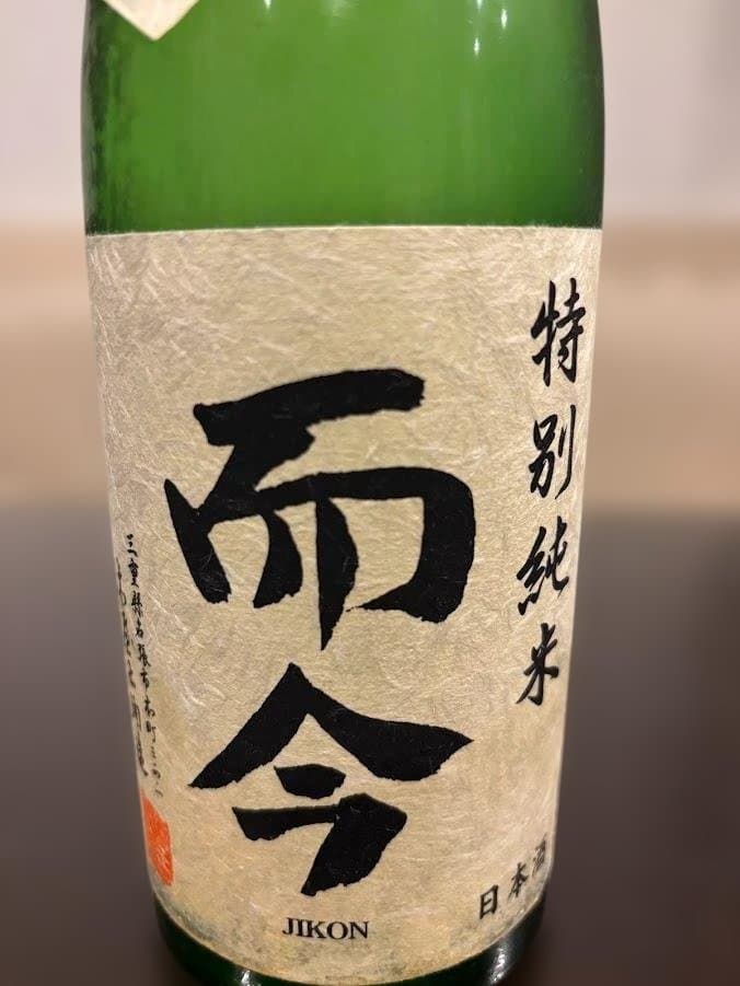 未開栓　希少　而今 特別純米　日本酒 720㎖