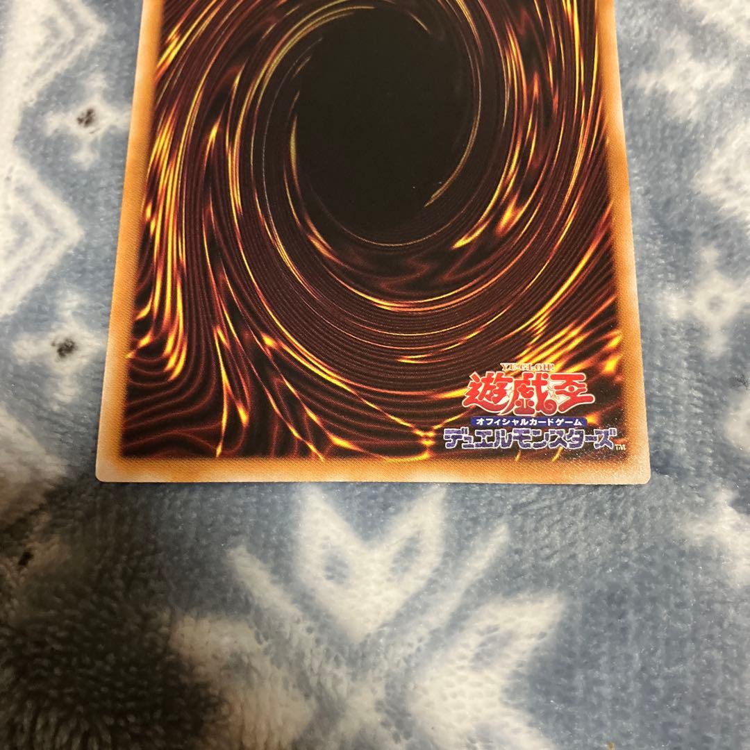 遊戯王 閃刀亜式ーレムニスゲート プリズマティックシークレット1枚