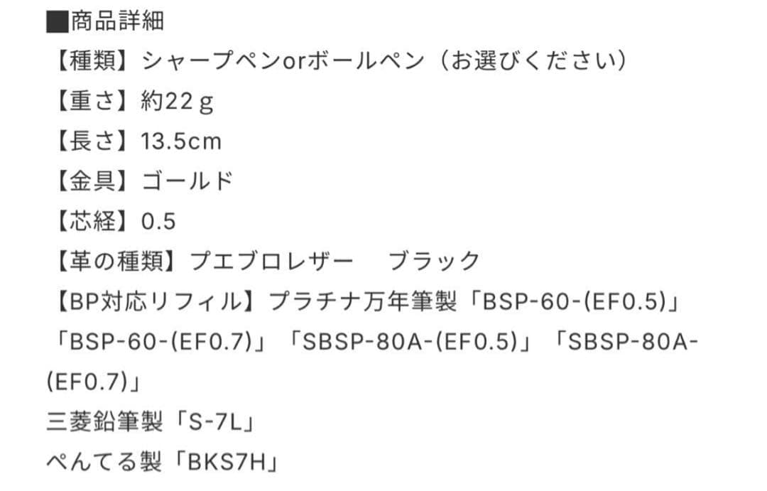 ⭐︎新品未使用　シックザール 革軸ペン プエブロ ブラック　シャーペン 0.5mm