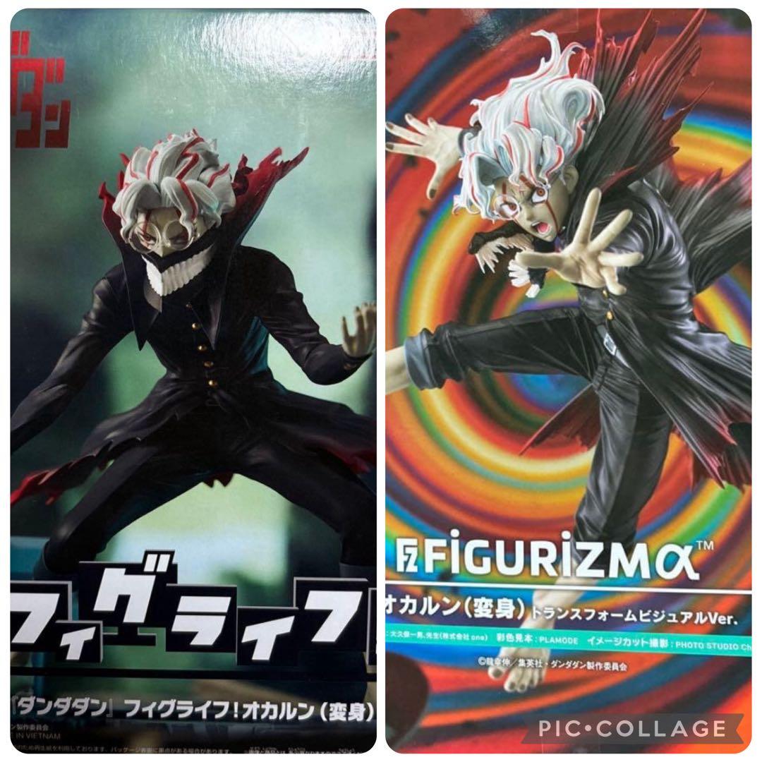 【新品未開封】ドラゴンボール、鬼滅の刃、呪術廻戦ダンダダンなど、まとめ売り40点