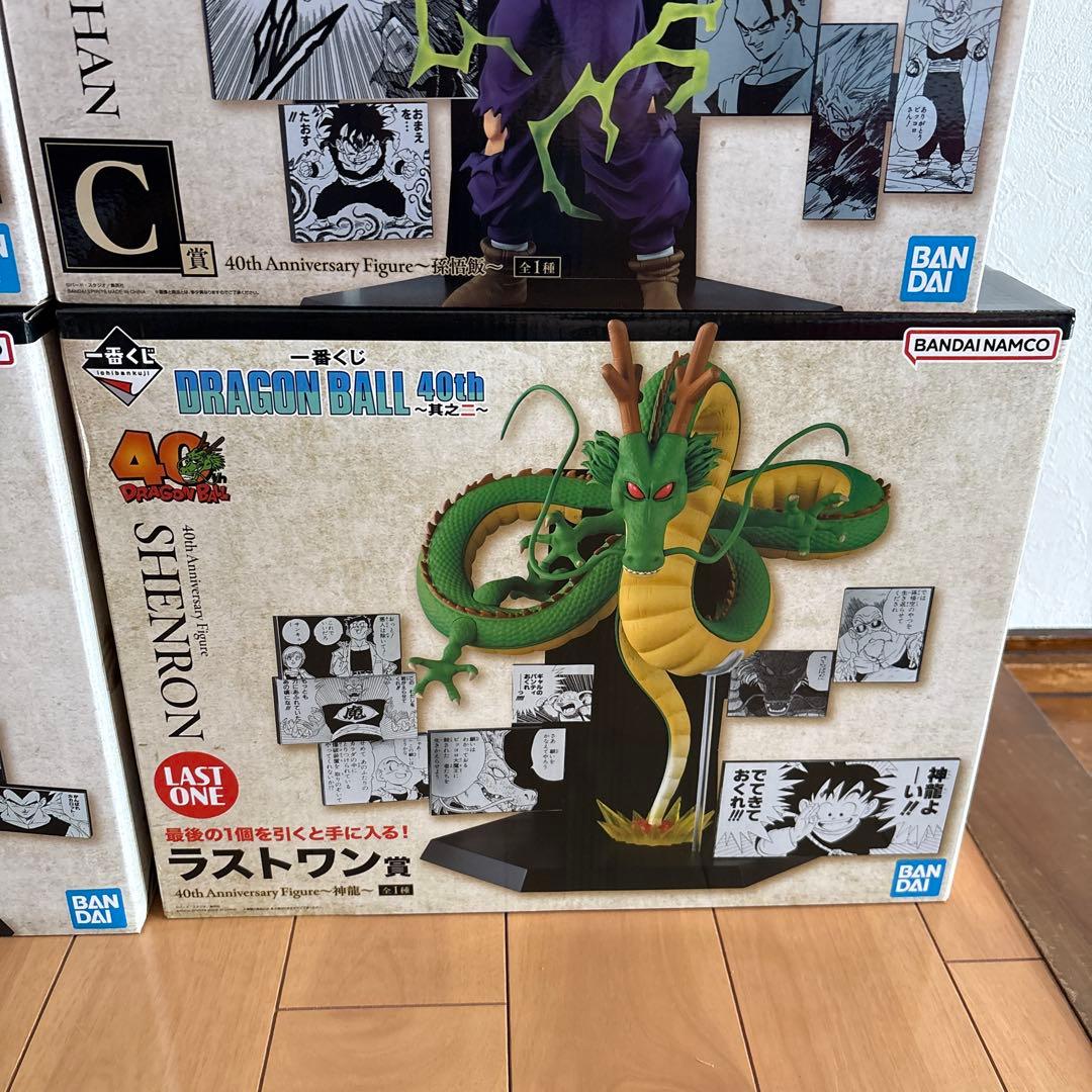 一番くじドラゴンボール　フィギュアセット