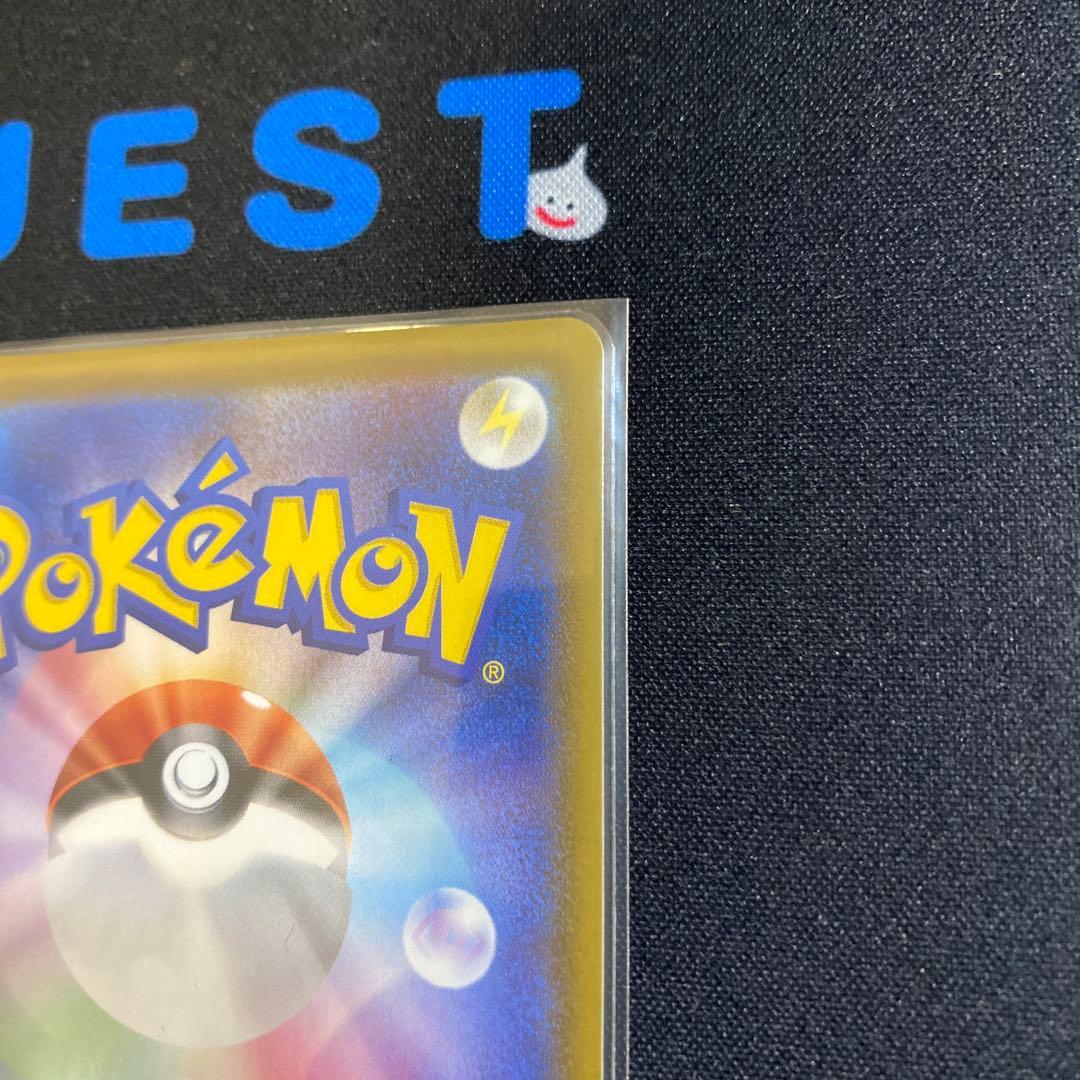 リーフィアVMAX 039/069 HR 美品