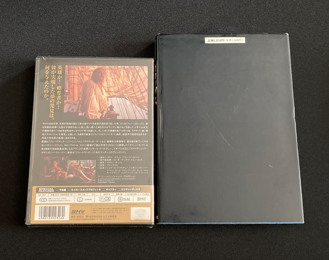 739『コロンブス関連（リドリー・スコット映画・絶版DVD＆書籍） 』2点セット