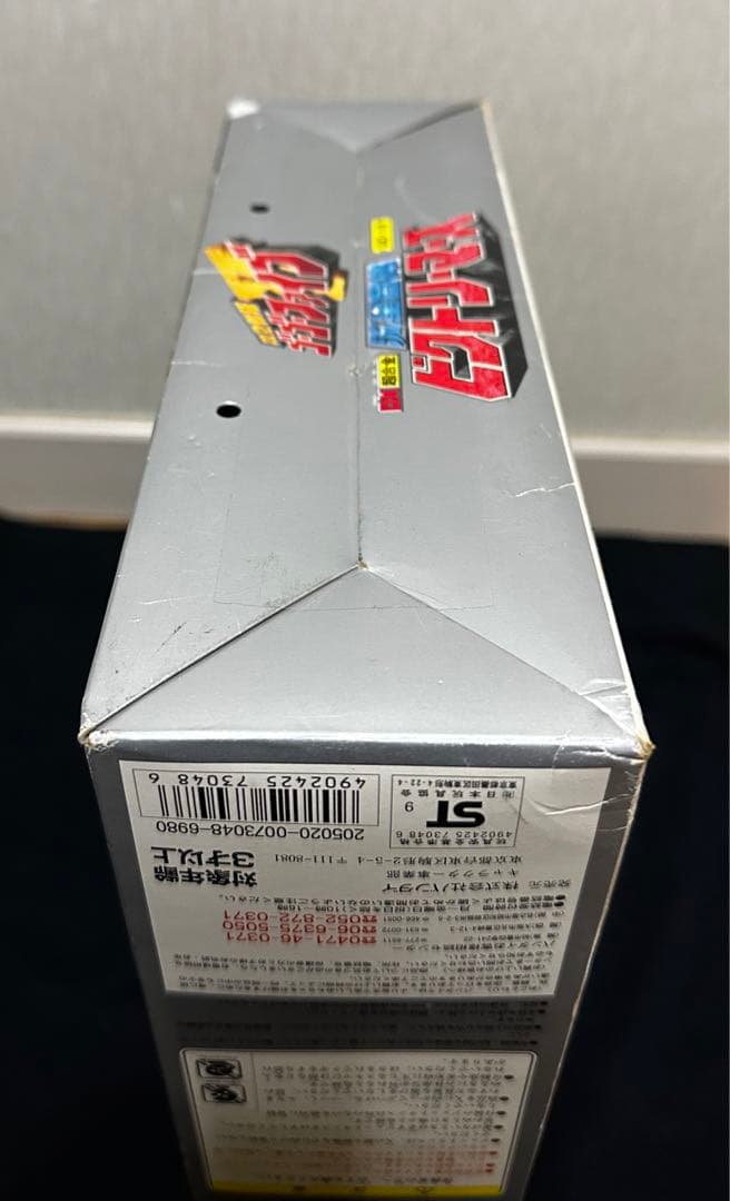 BANDAI　DX超合金流星合体ビクトリーマーズ　　救急戦隊ゴーゴーファイブ