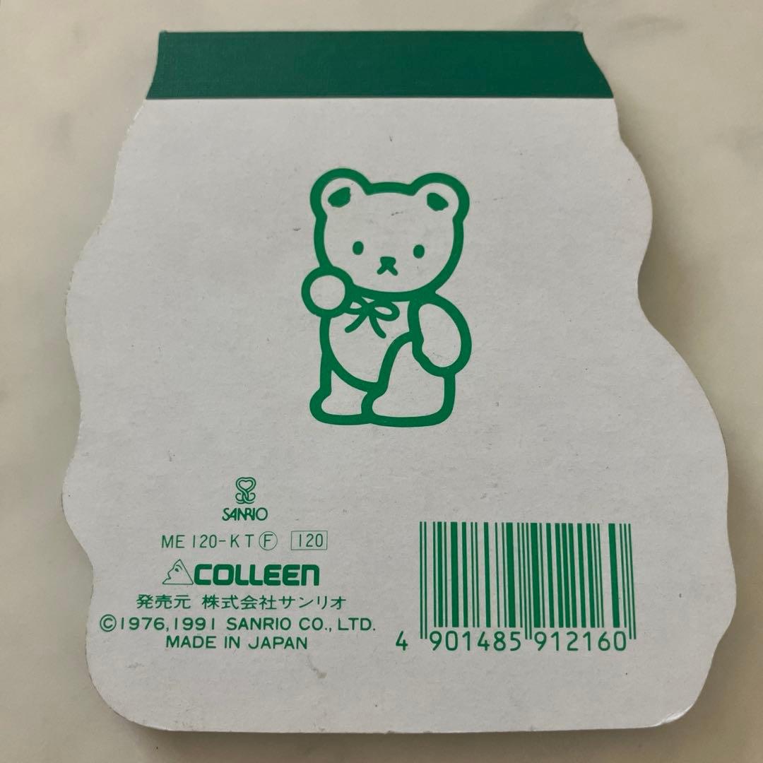 Hello Kitty ❤︎ レトロなメモ帳