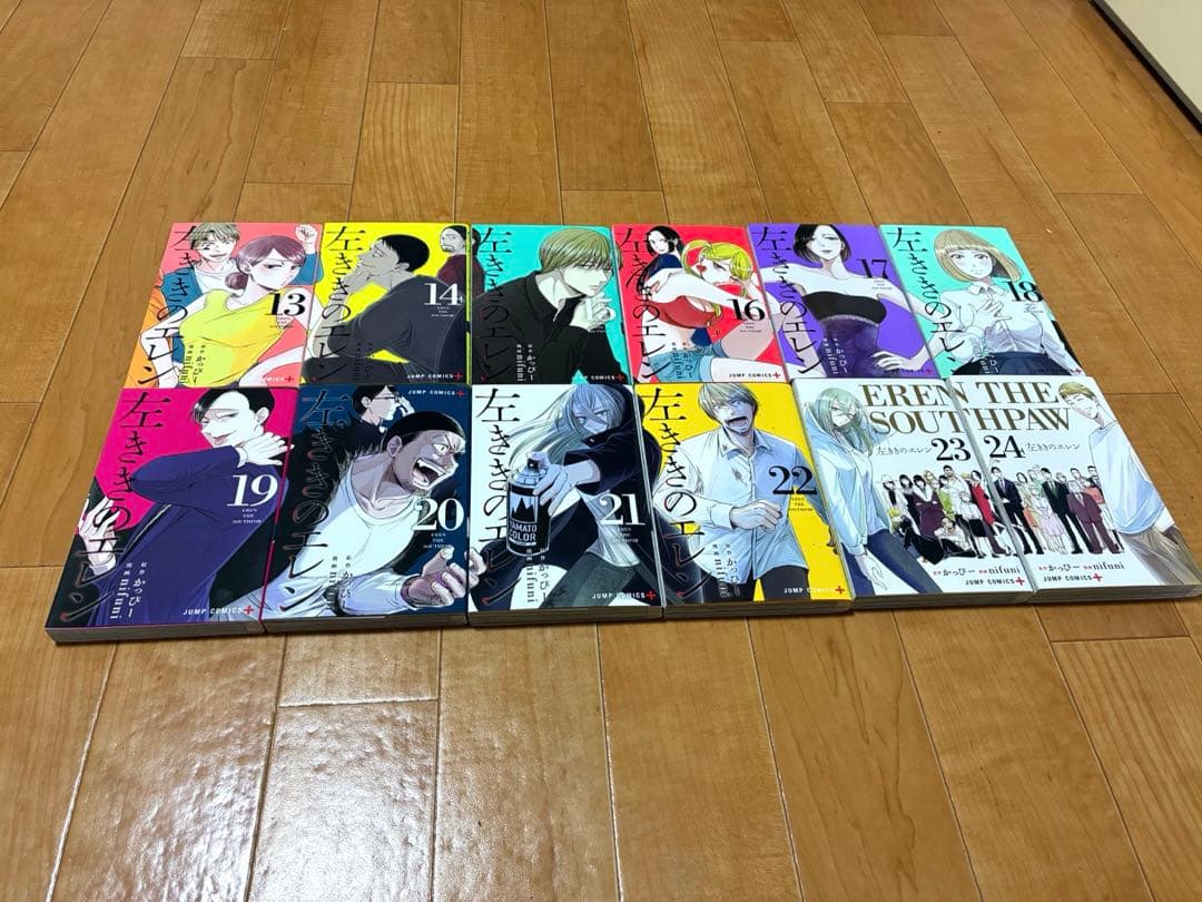 【24時間以内発送】★左ききのエレン 1〜24巻 全巻セット★