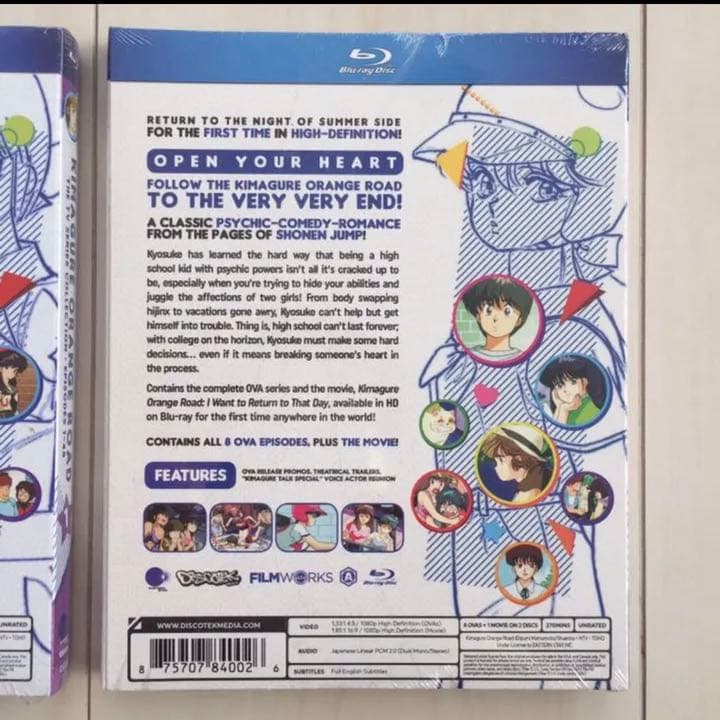 【Blu-rayコンプリート】きまぐれオレンジロード｜青春がよみがえる名作セット