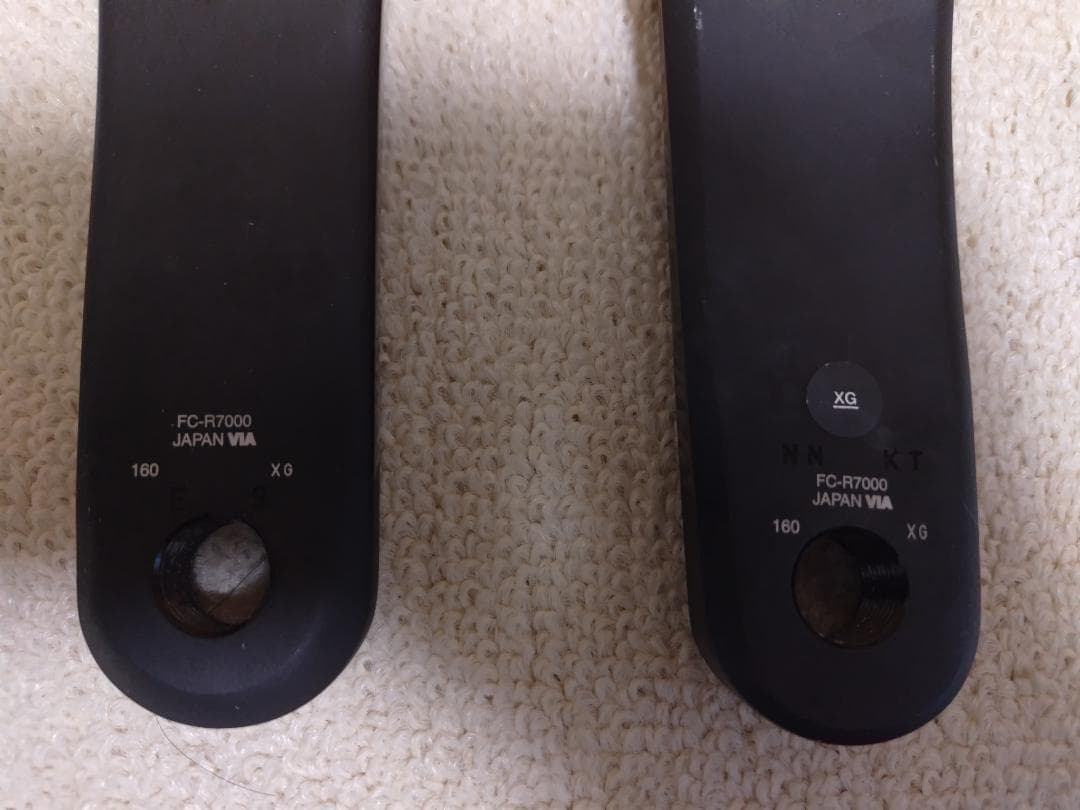 Shimano 105 FC-R7000 クランクセット 160mm