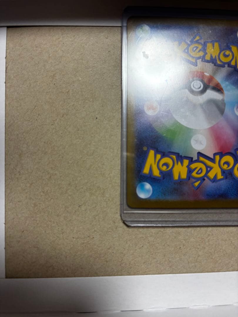 メガリザードンX MUR