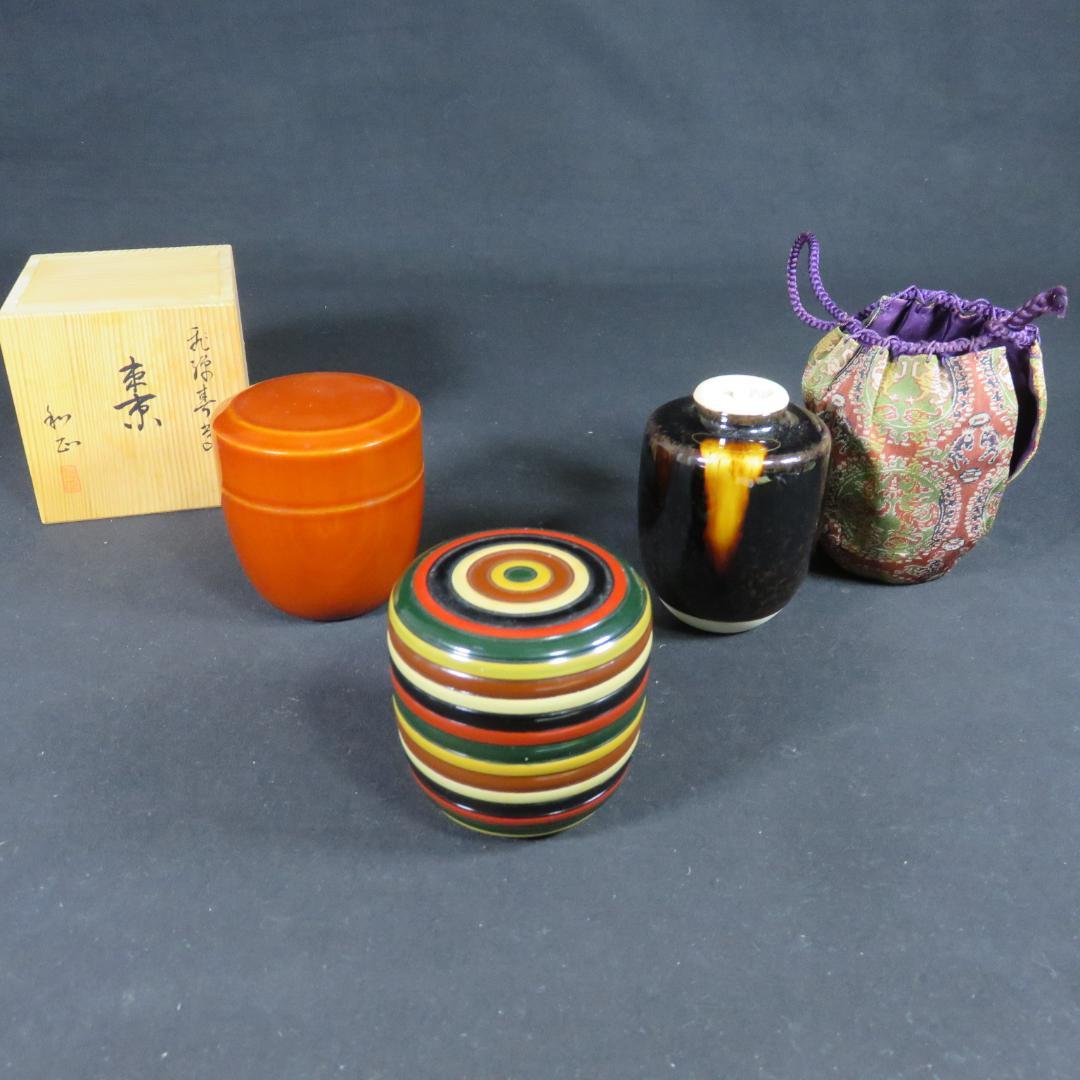 棗 なつめ 茶入れ セット 3つ 茶道具 飛騨春慶塗 木箱 共箱