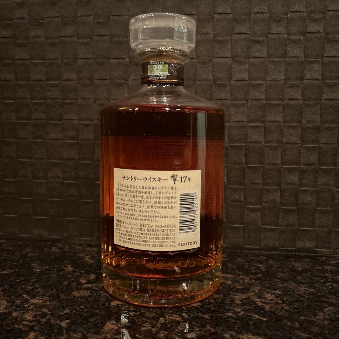 響 17年 ジャパニーズウイスキー 700ml