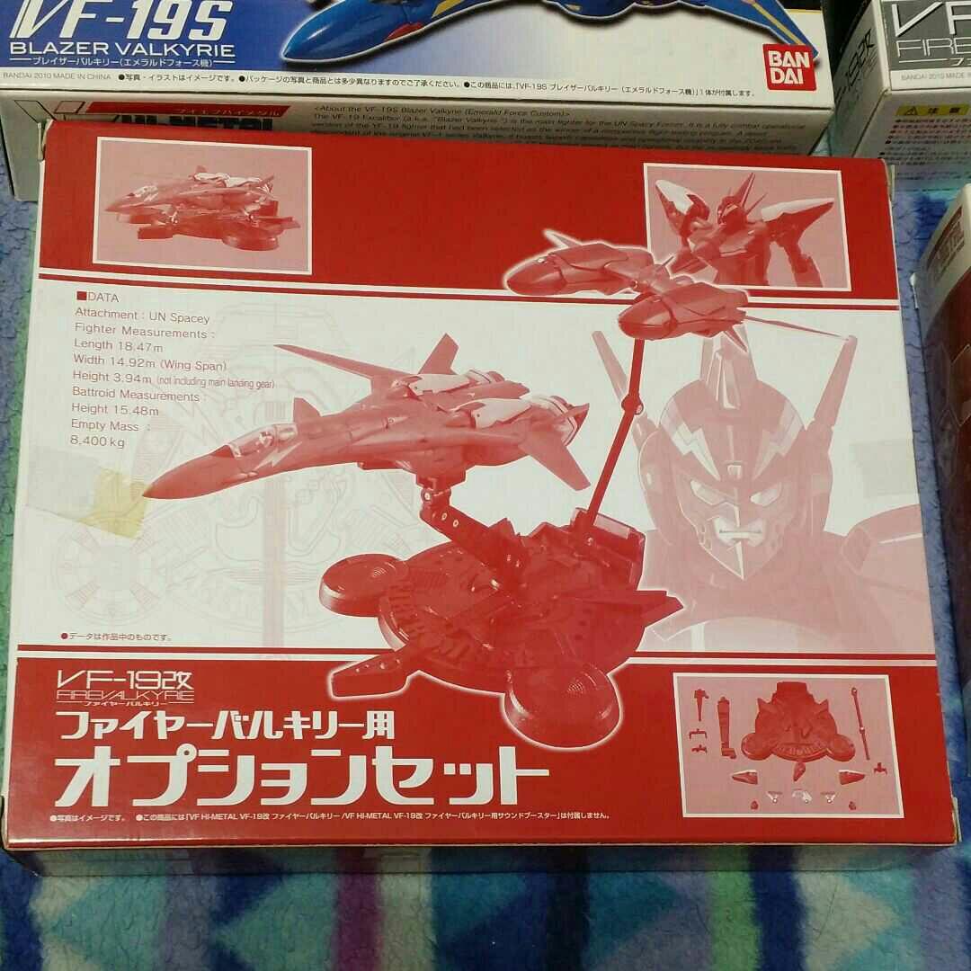 VF hi-l セット販売　ブイエフハイメタル