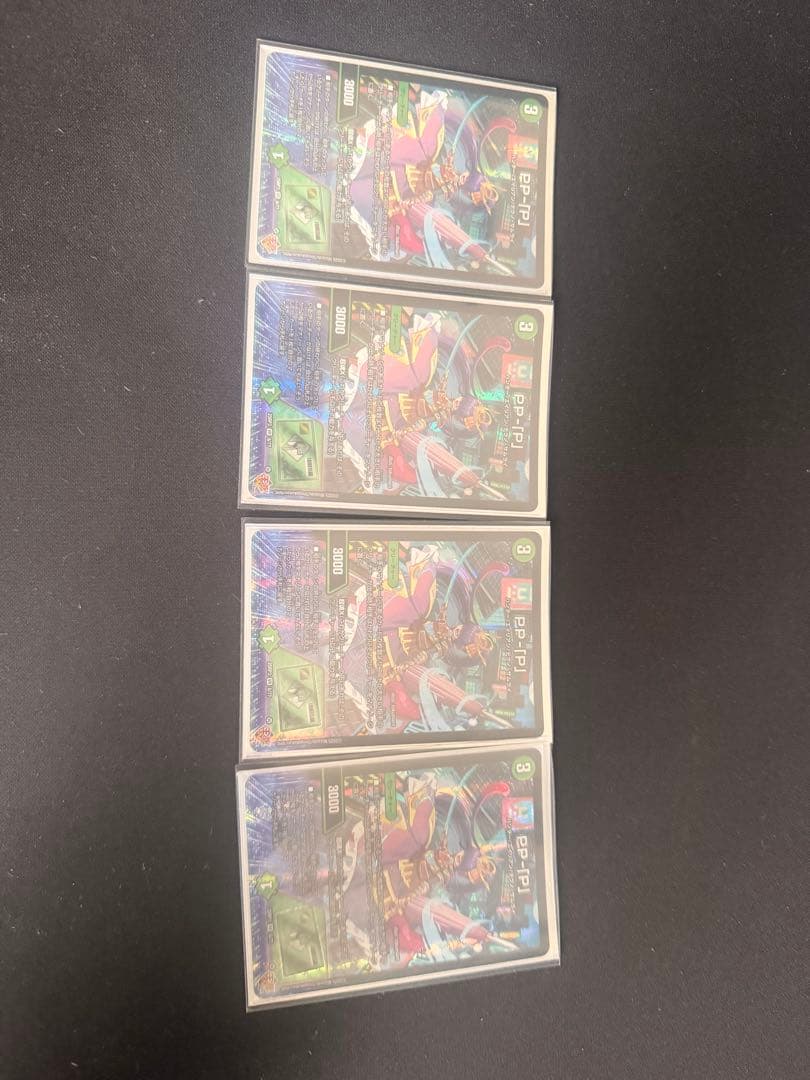 ppp pp-「p」 パンドラプリンセスプリン 4枚セット