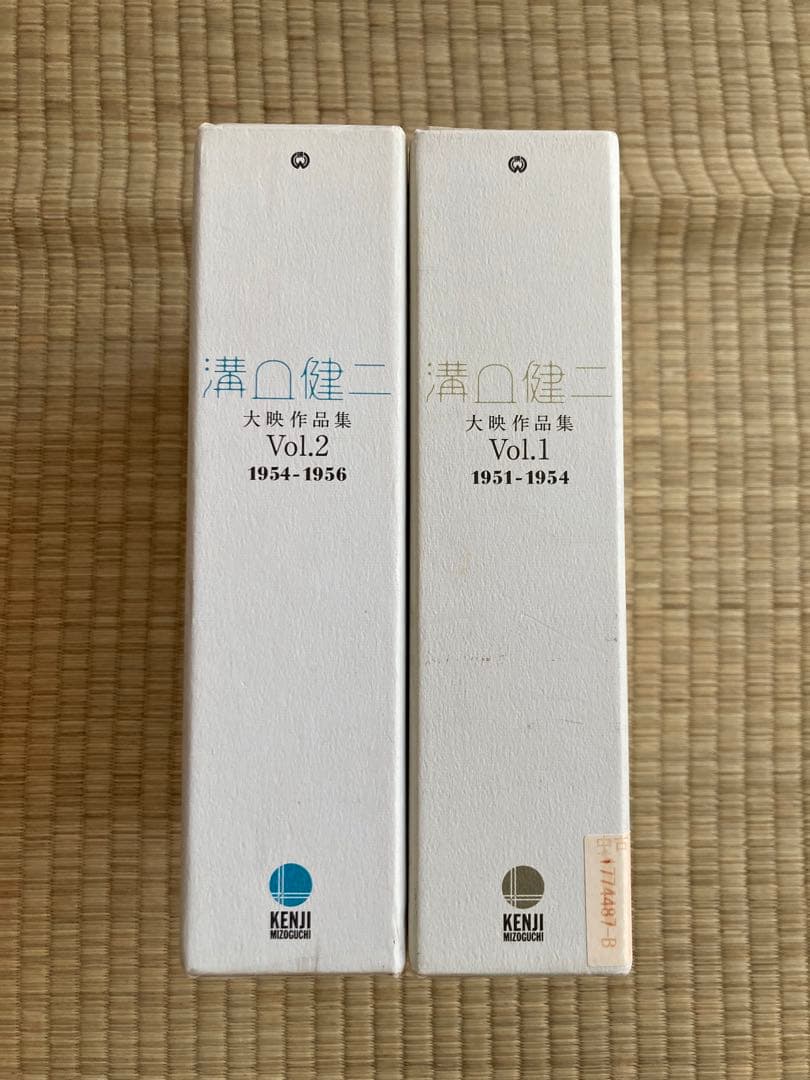 溝口健二　大映作品集　Vol.1 Vol.2セット　全巻