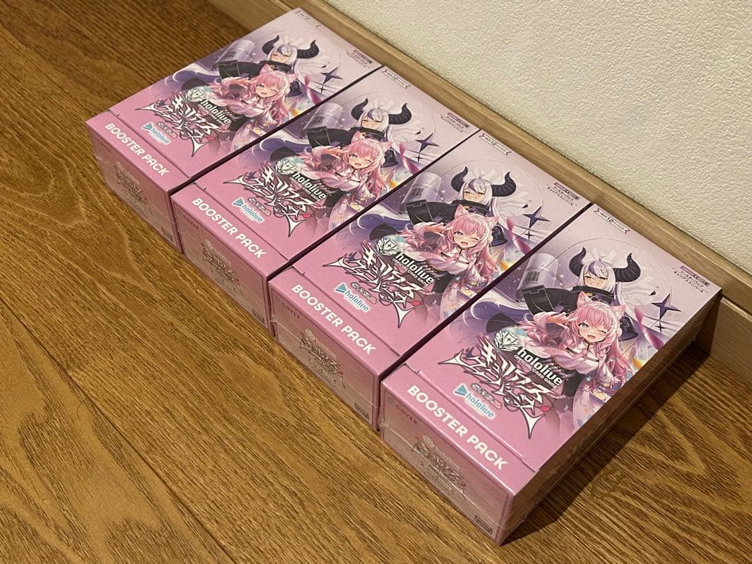 ホロライブカードゲーム ホロカキュリアスユニバース未開封シュリンク付き4BOX