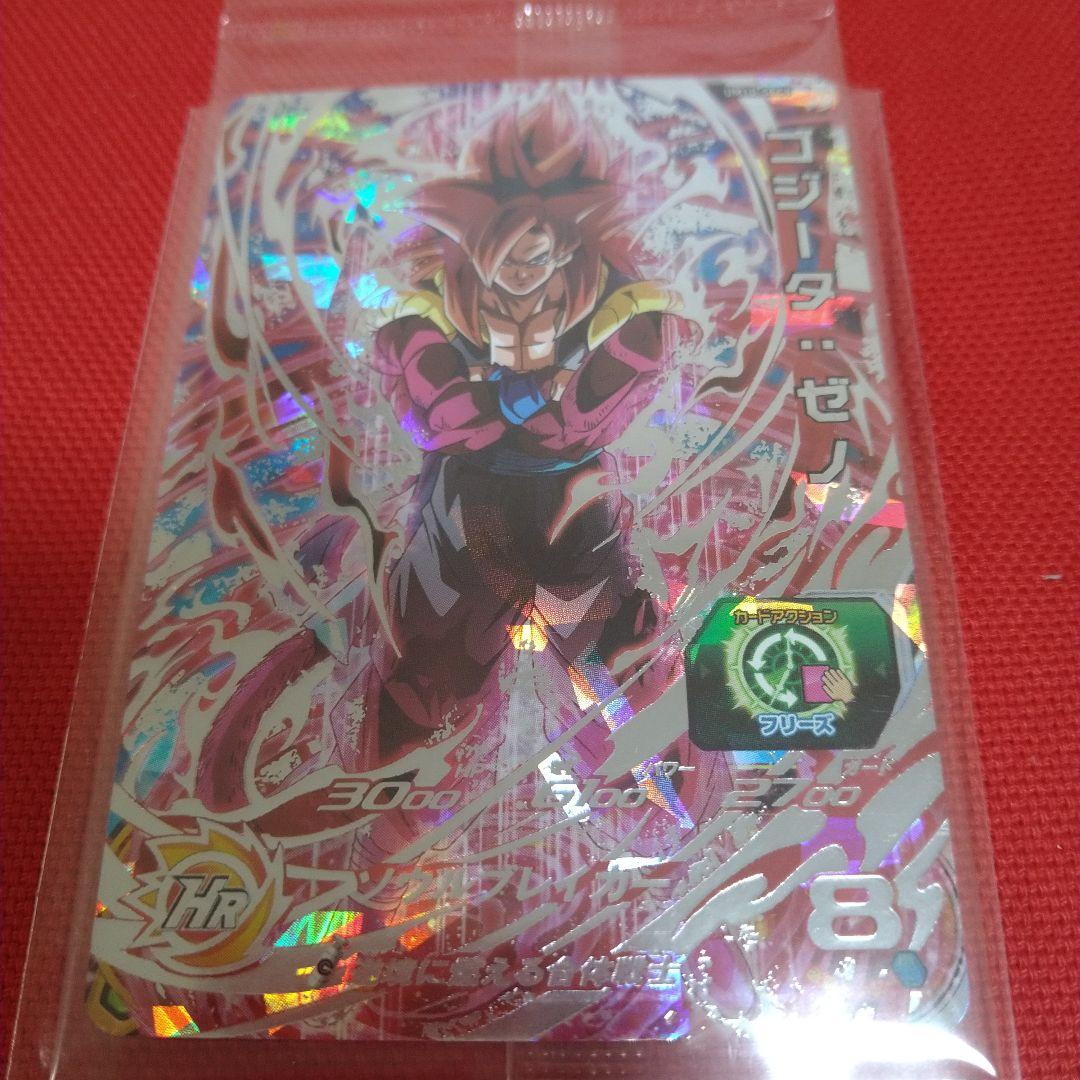 鳥山明　スーパードラゴンボールヒーローズ　ベジット・ゴジータ４種セット　未開封