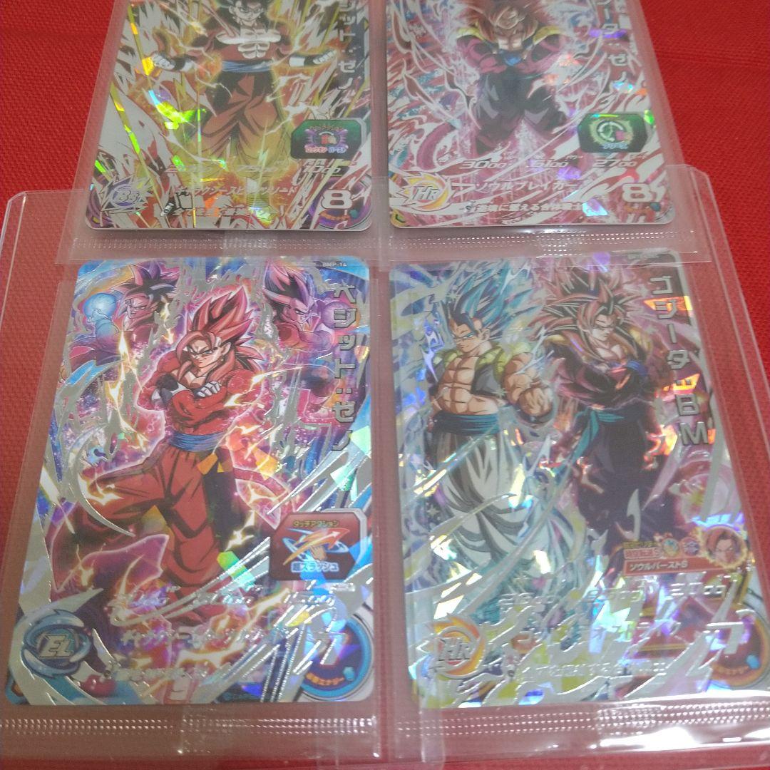 鳥山明　スーパードラゴンボールヒーローズ　ベジット・ゴジータ４種セット　未開封