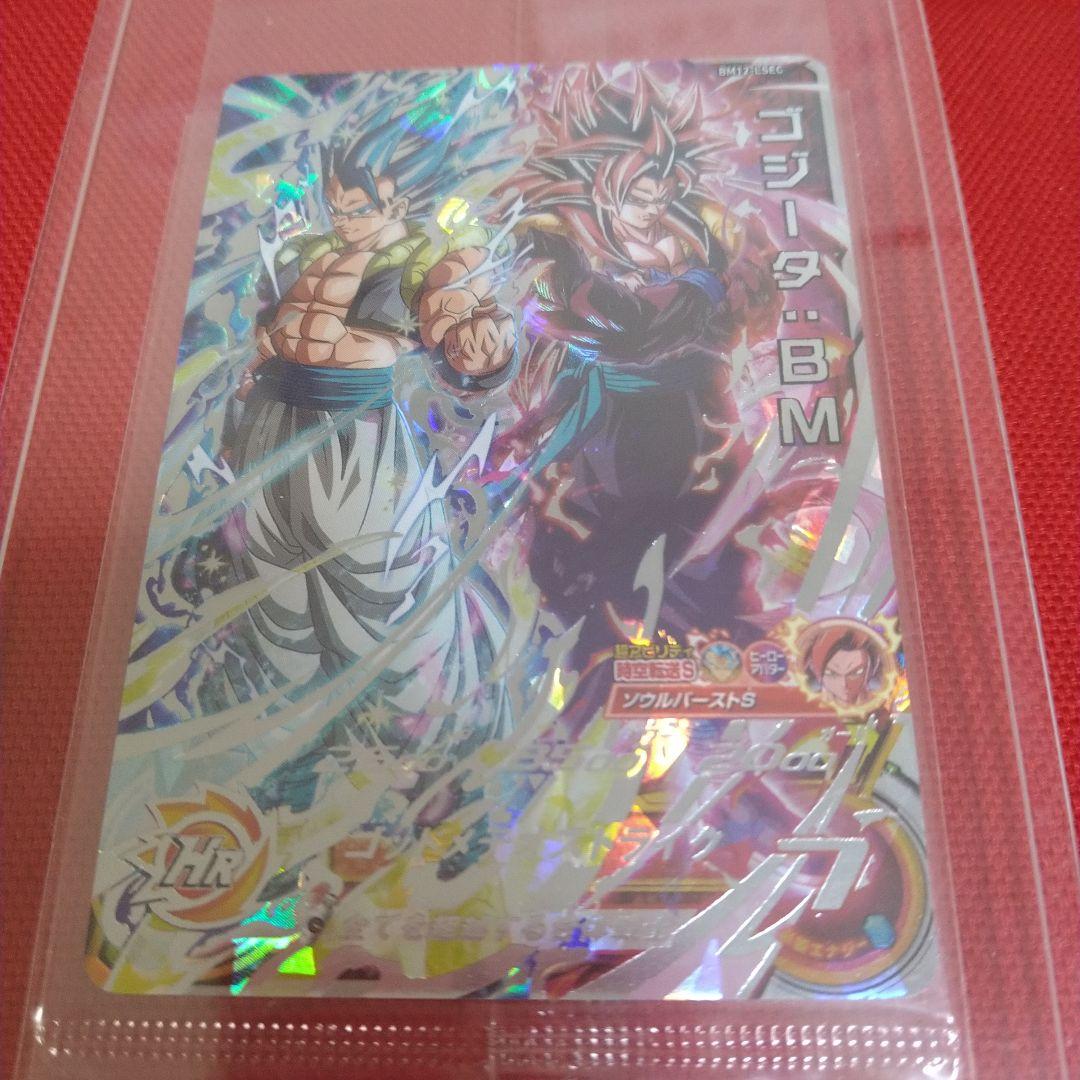 鳥山明　スーパードラゴンボールヒーローズ　ベジット・ゴジータ４種セット　未開封