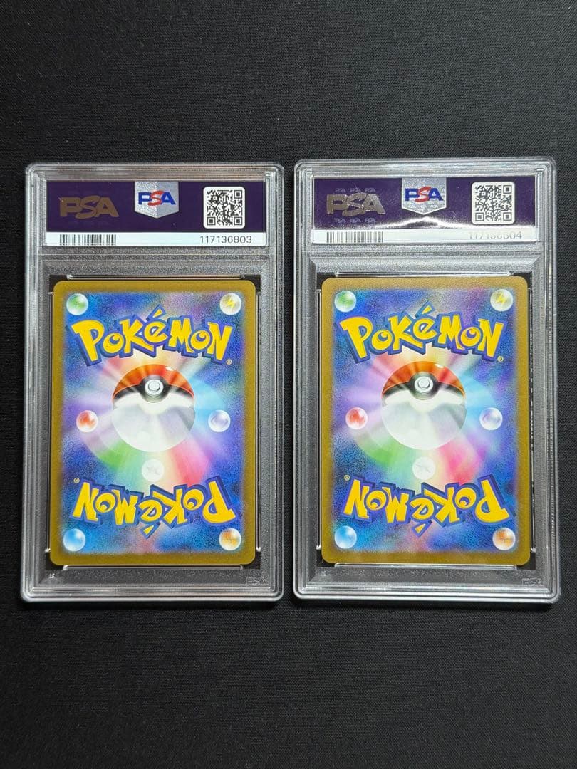 長場ブイズ　リーフィア＆グレイシア　長場雄プロモ　【PSA10 】連番2枚セット