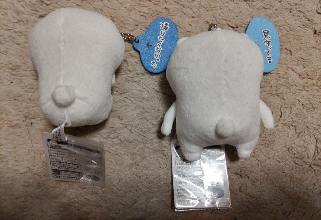 自分ツッコミくま 初期プライズマスコット「確保シリーズ」より2種