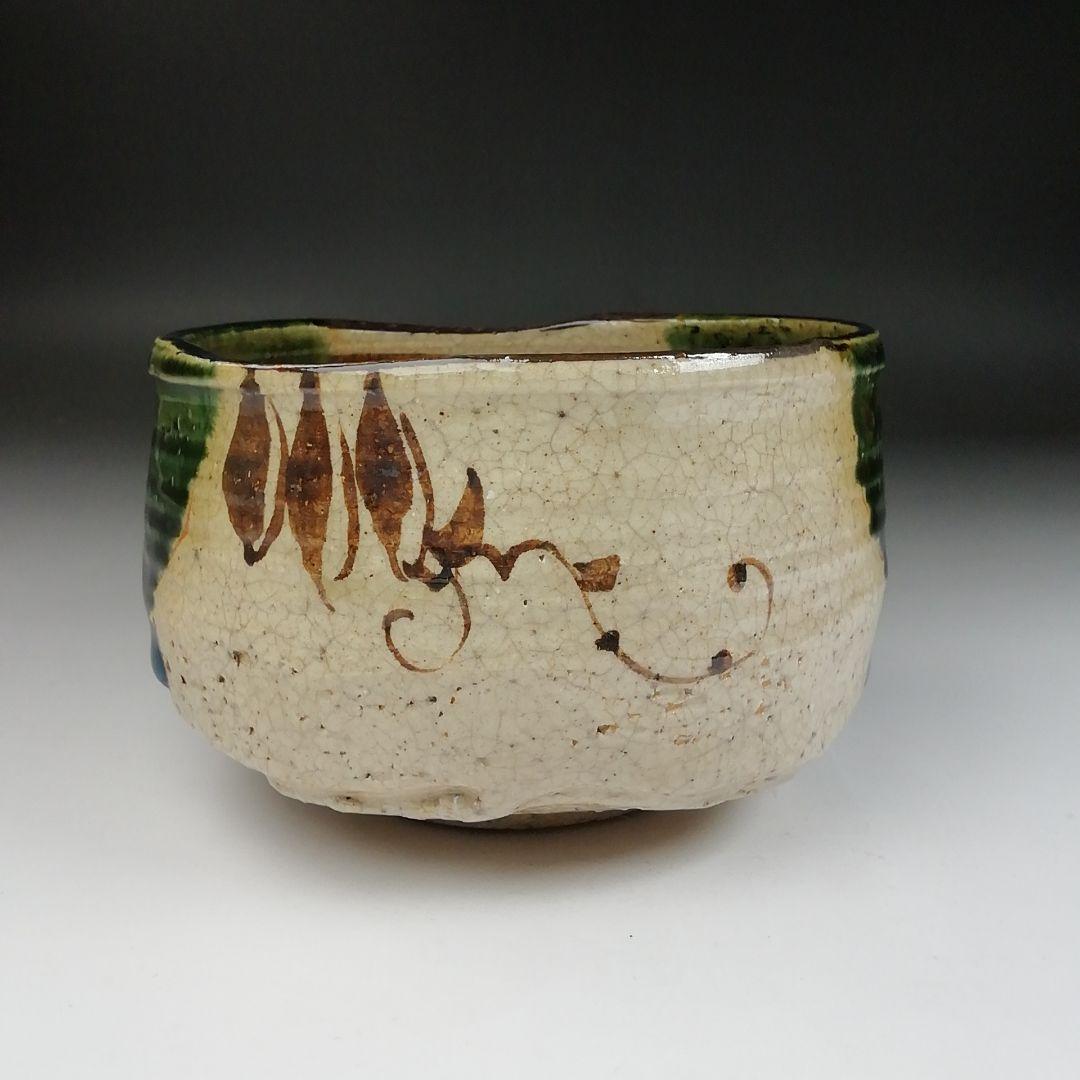 Ｔ３０１　茶碗　『織部茶碗』『竹川陶苑　市川憲二』　共箱　抹茶碗　茶道具