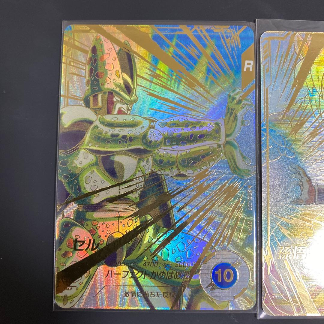 セル　gdr パラレル　孫悟飯少年期　gdr パラレル2枚セット