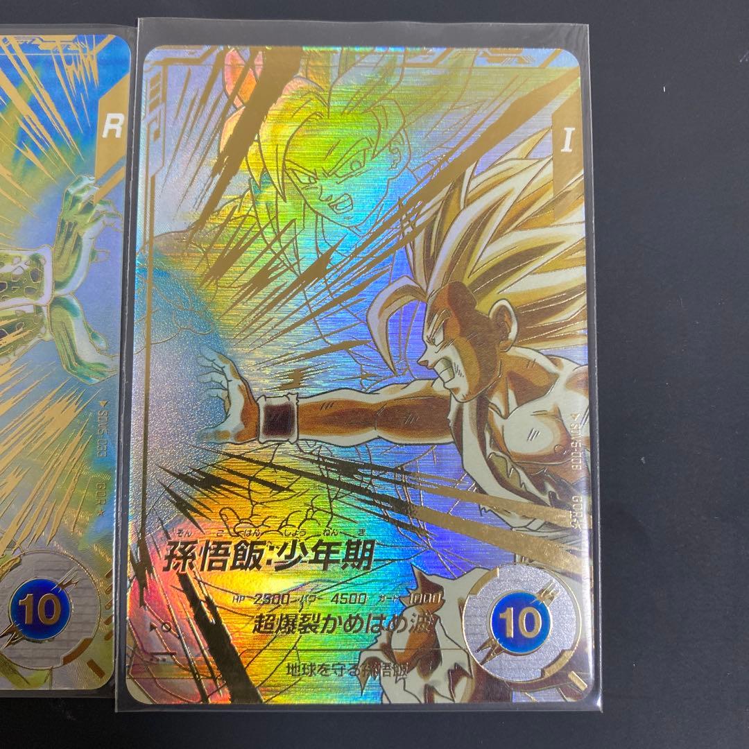 セル　gdr パラレル　孫悟飯少年期　gdr パラレル2枚セット