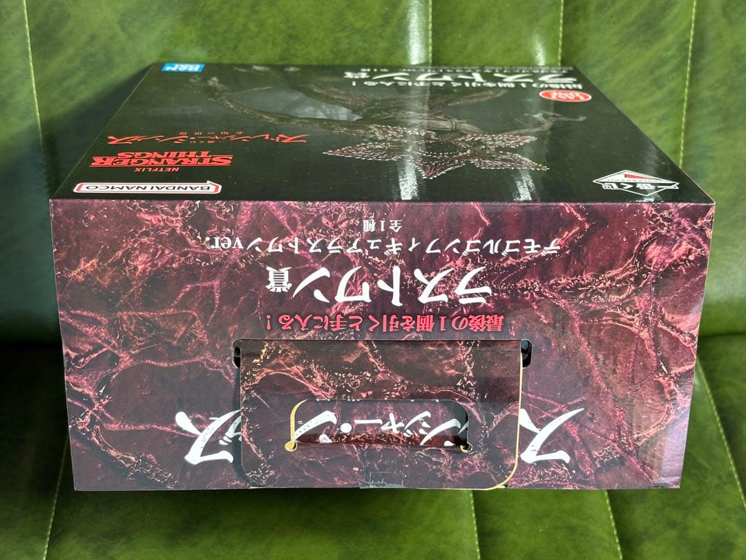 Stranger Things ストレンジャーシングス　 一番くじ　ラストワン賞