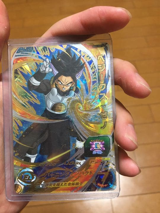 ドラゴンボールカード【ゲームセンター曜日】