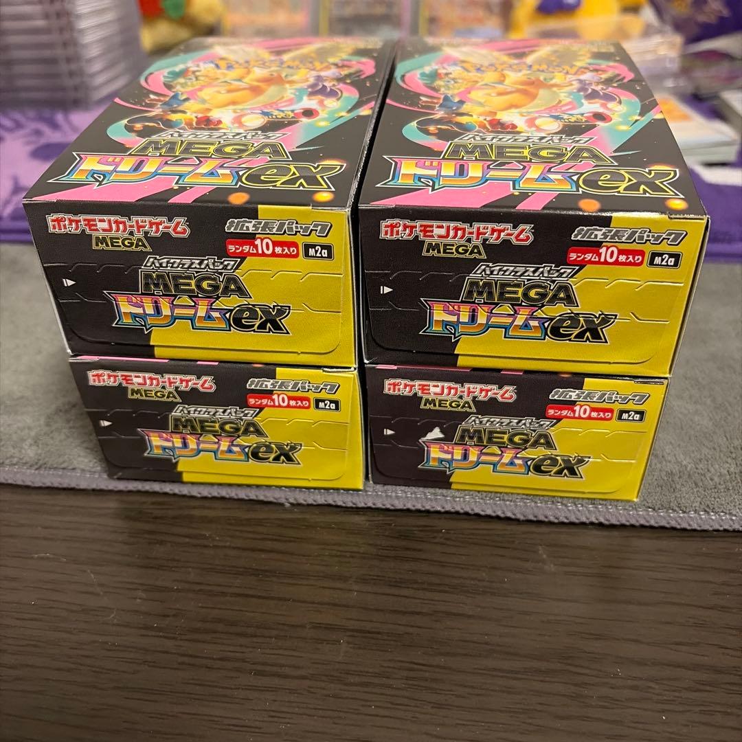 MEGAドリームex シュリンク無し　4BOX ペリペリ有り　未開封
