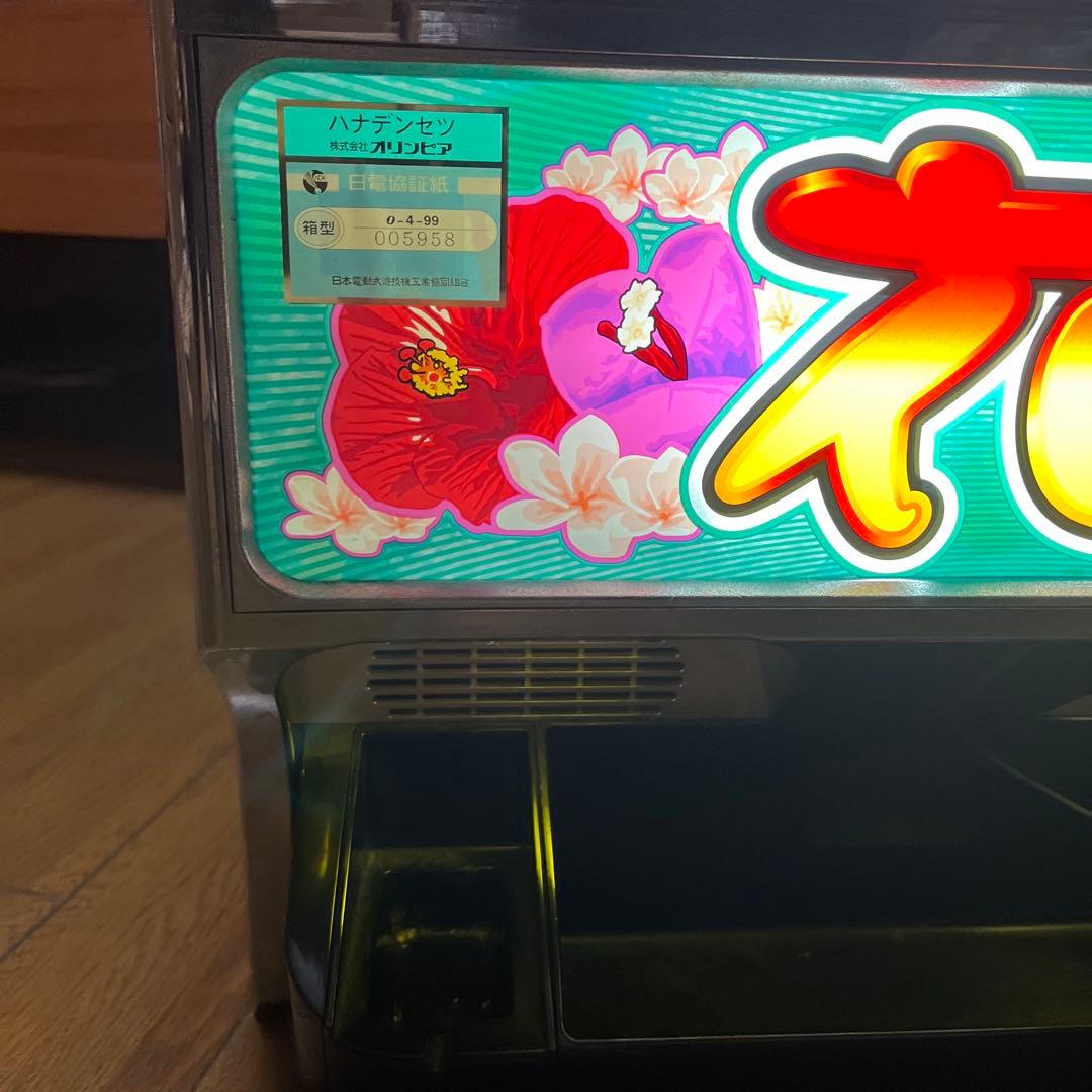 名機 花伝説25φ 実機 動作確認済み 2002年製