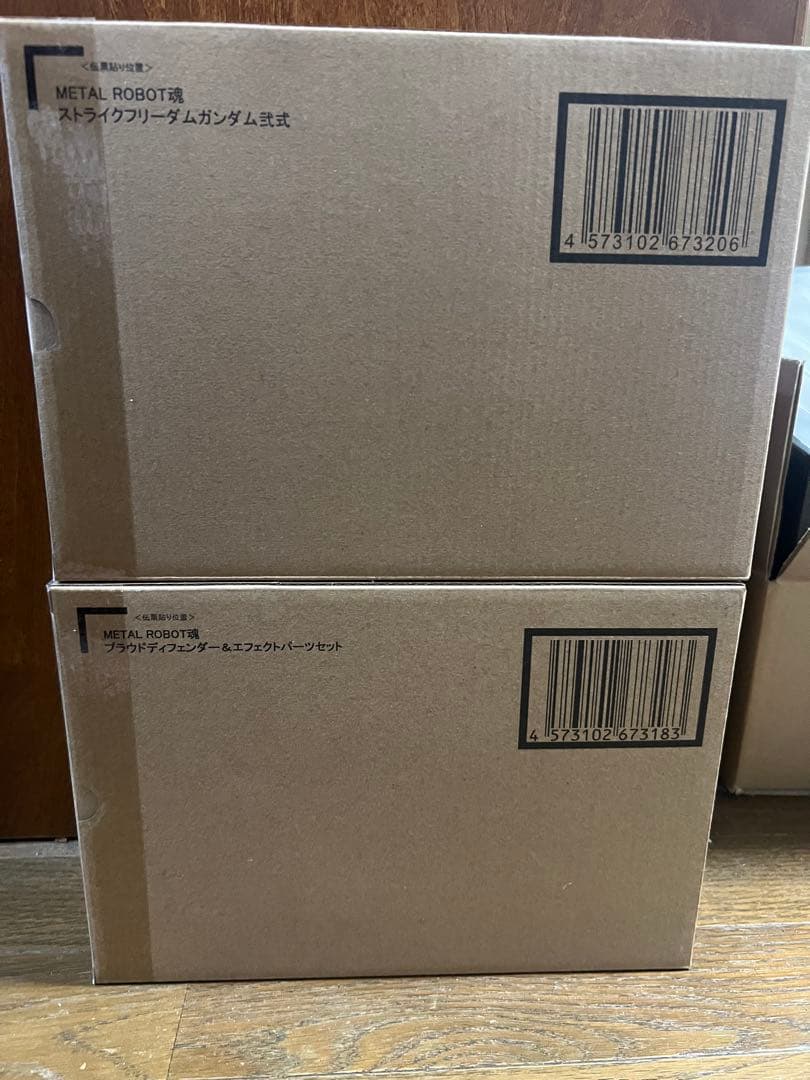 メタルロボット魂　ストライクフリーダムガンダム弐式+プラウドディフェンダーセット