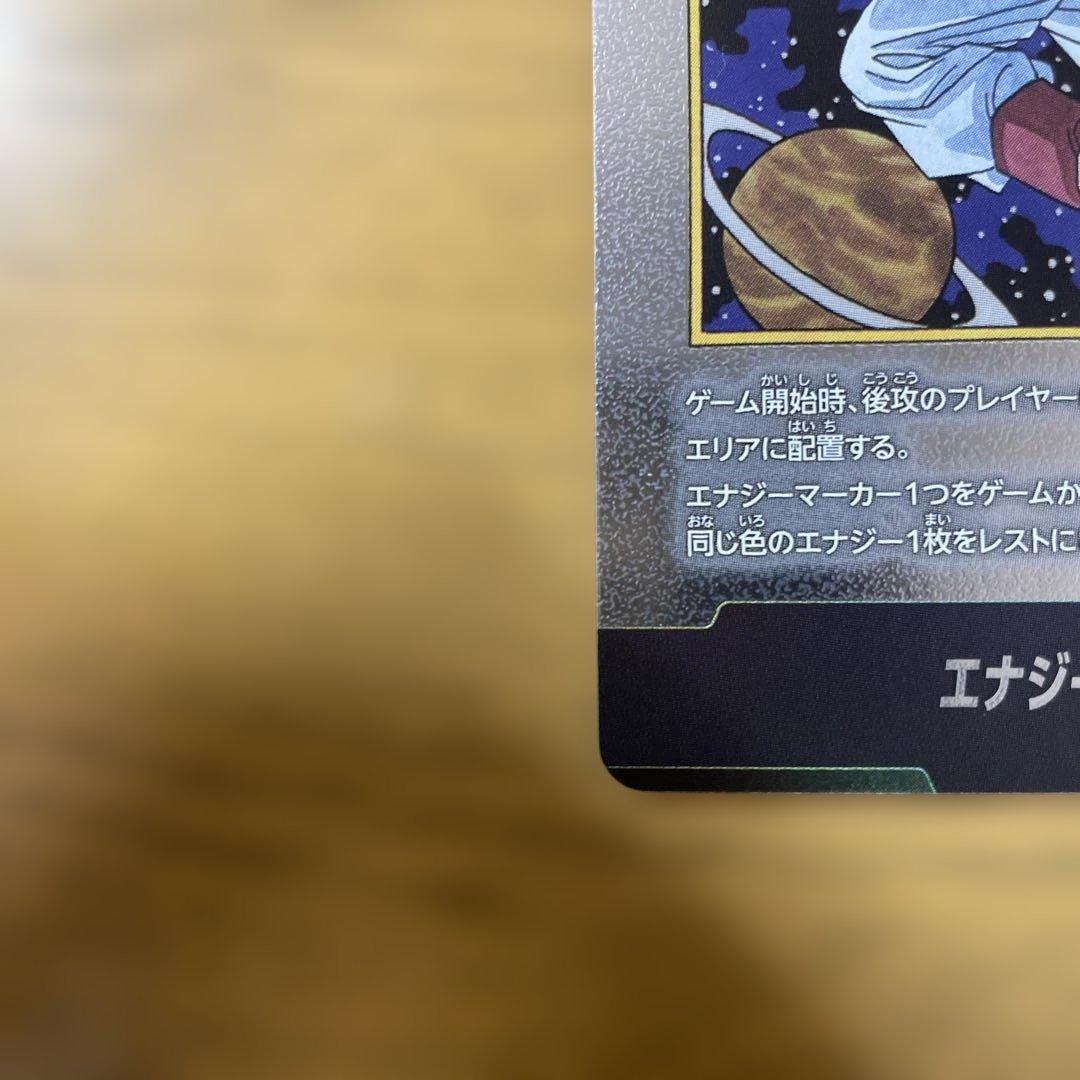 フュージョンワールド マンガブースター02 エナジーマーカー 42巻 E-90