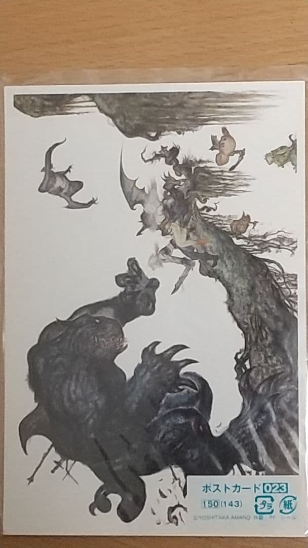 マニエラ 天野喜孝展　ポストカード16枚セット