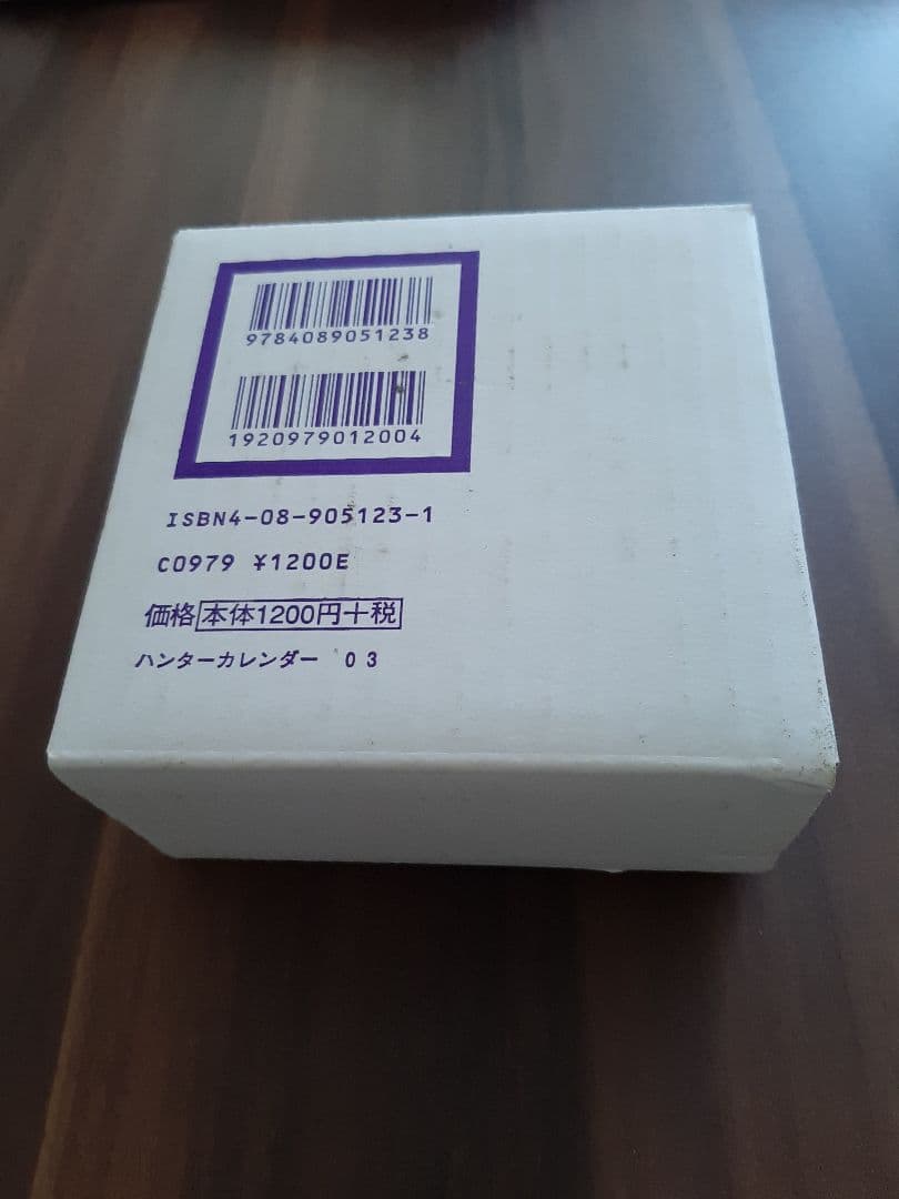 HUNTER × HUNTER 2003 カレンダー