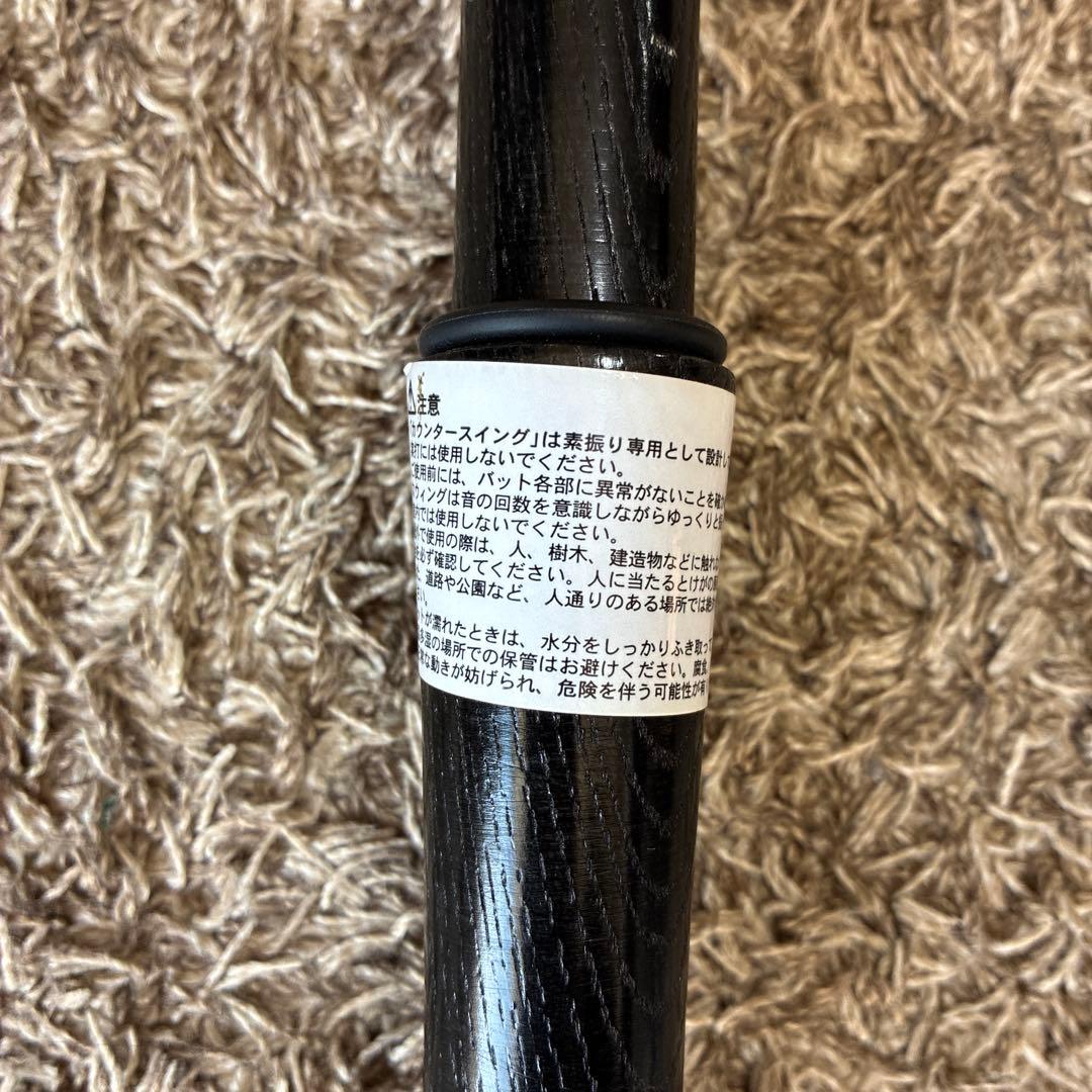アシックス 野球 トレーニング用 木製バット カウンタースイング BBTRS2