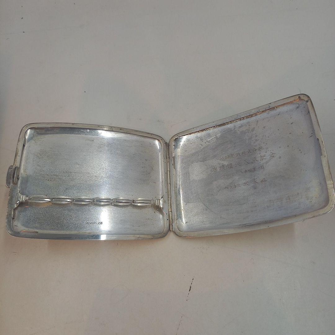 銀製　シガレットケース
