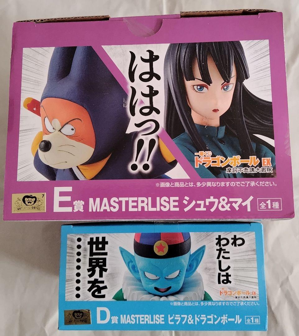 ドラゴンボール　一番くじ　EX 摩訶不思議大冒険　A賞B賞C賞D賞E賞