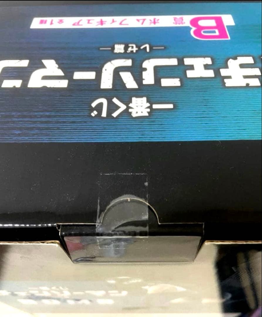 チェンソーマン-レゼ編- 一番くじᗷ賞　ボム