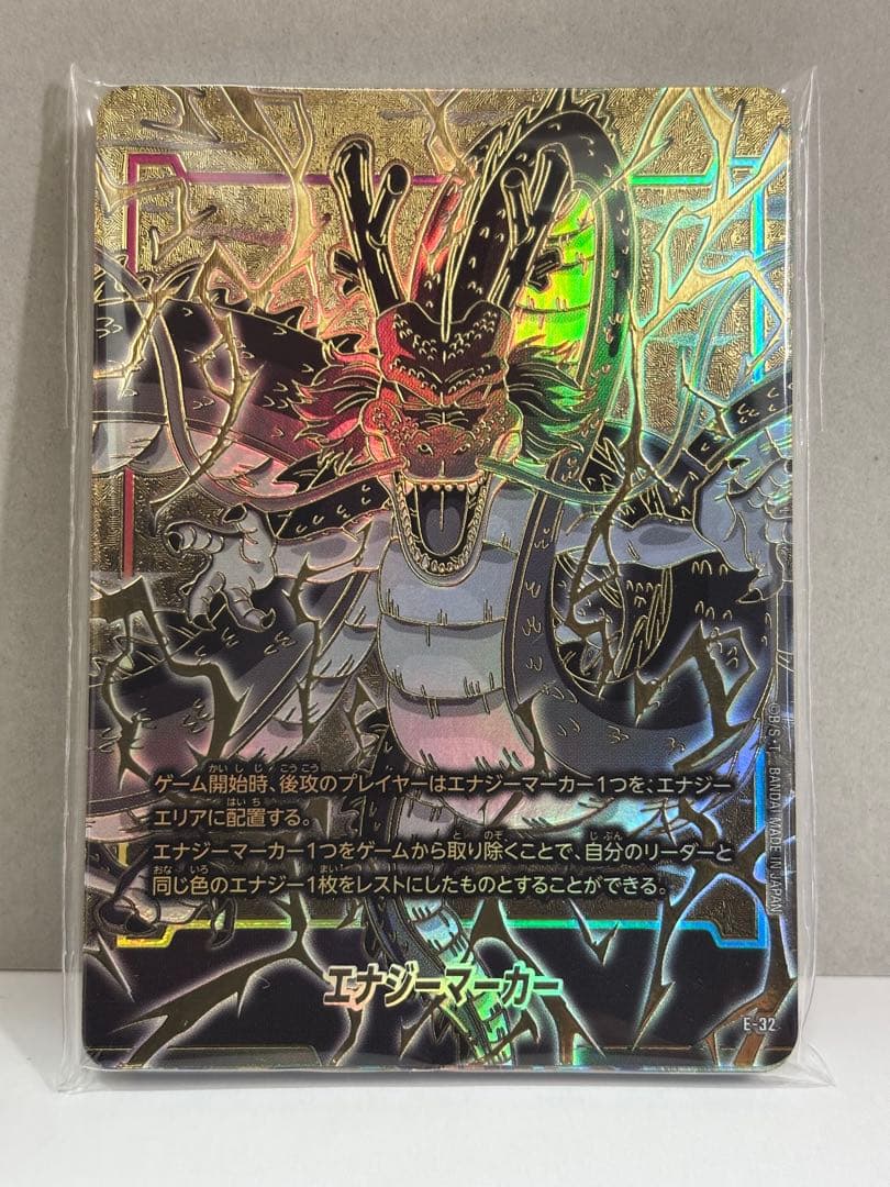 ドラゴンボール フュージョンワールド 1st アニバーサリーカード 16枚＋５枚