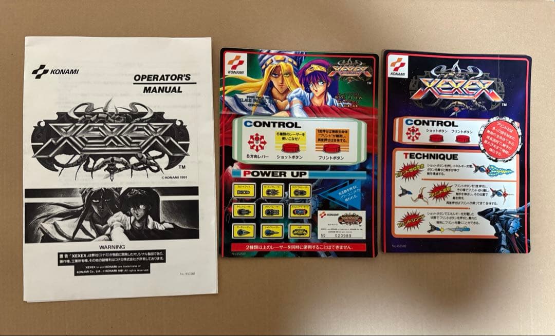 期間限定大幅値下げ⭐︎ゼクセクス　アーケードゲーム基板