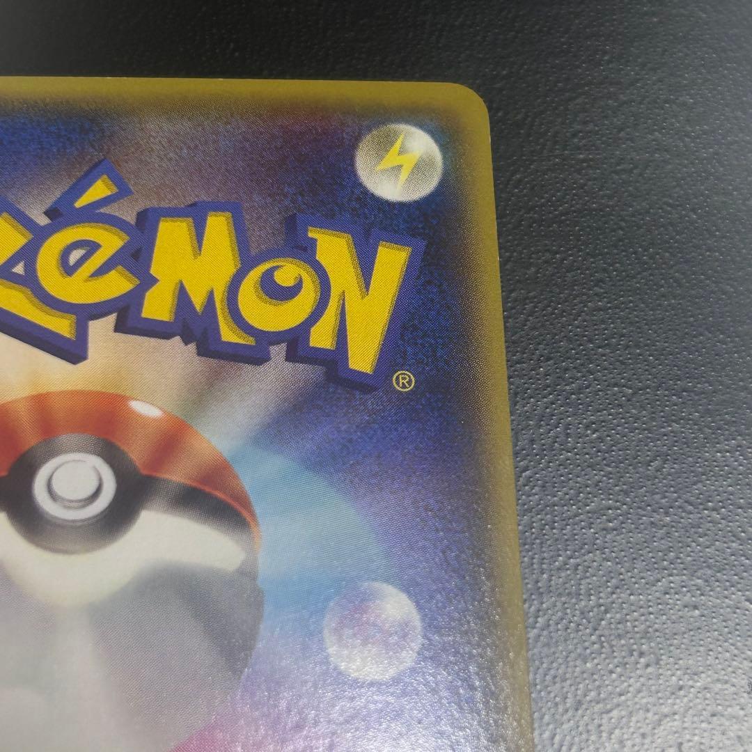 XY6 ラティオスEX SR